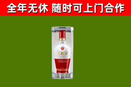 江岸烟酒回收五粮液酒.jpg