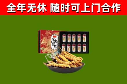 江岸烟酒回收冬虫夏草礼盒.jpg