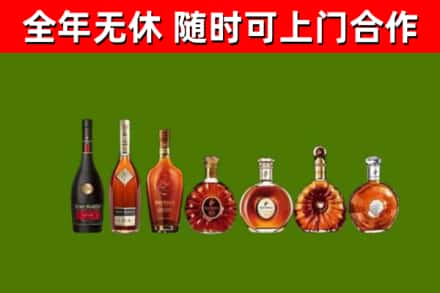 江岸烟酒回收洋酒价格.jpg