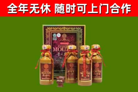 江岸烟酒回收50年茅台酒.jpg