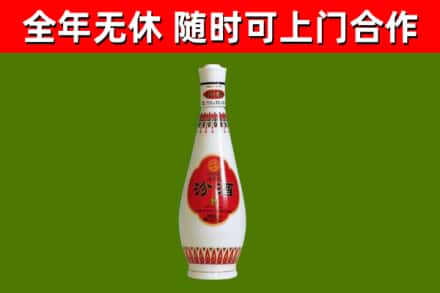 江岸回收老汾酒