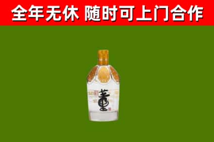 江岸回收董酒