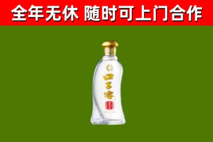 江岸烟酒回收口子窖.jpg