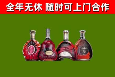 江岸回收老洋酒